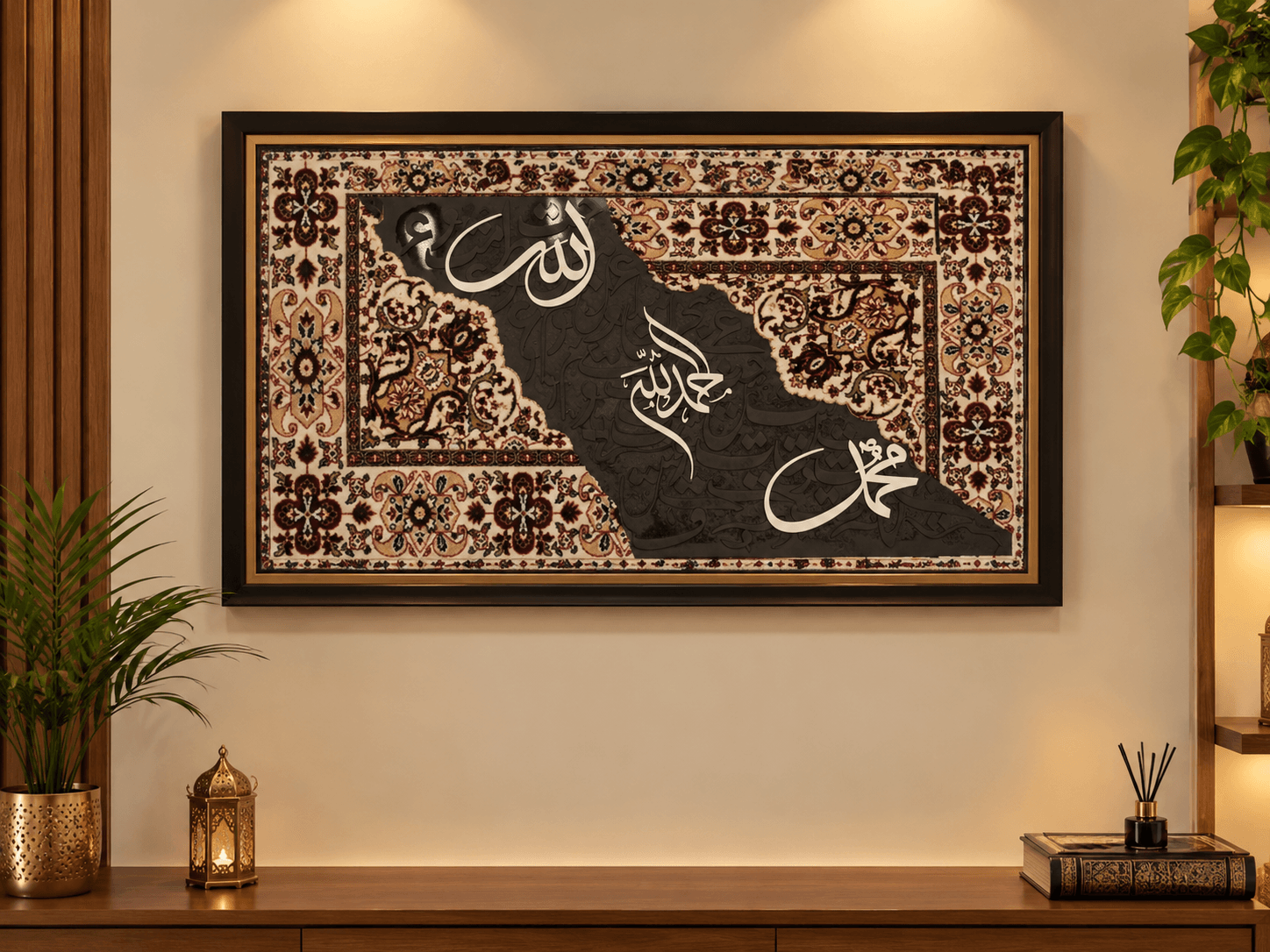 Allah Muhammad Calligraphy Framed Wall Art | Persian Carpet Border Islamic Decor - View 2